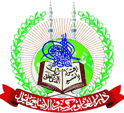 جامعہ دارالعلوم کبیروالا